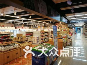 北京燕莎奥特莱斯超市 便利店 北京燕莎奥特莱斯超市 便利店购物
