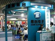 易创电子展示视频展台产品