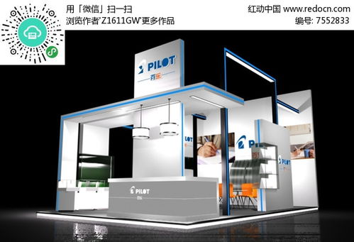 文具产品展示模型