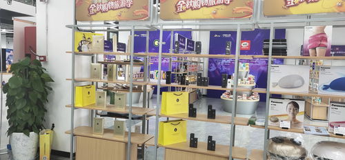 直播选品会,u牌作为被邀商家,携多款火爆产品展示