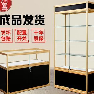 办公用品货架