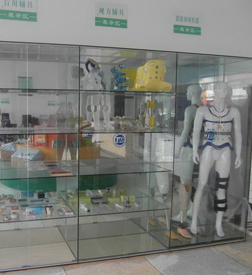 莆田市残疾人辅助器具展示厅向社会开放
