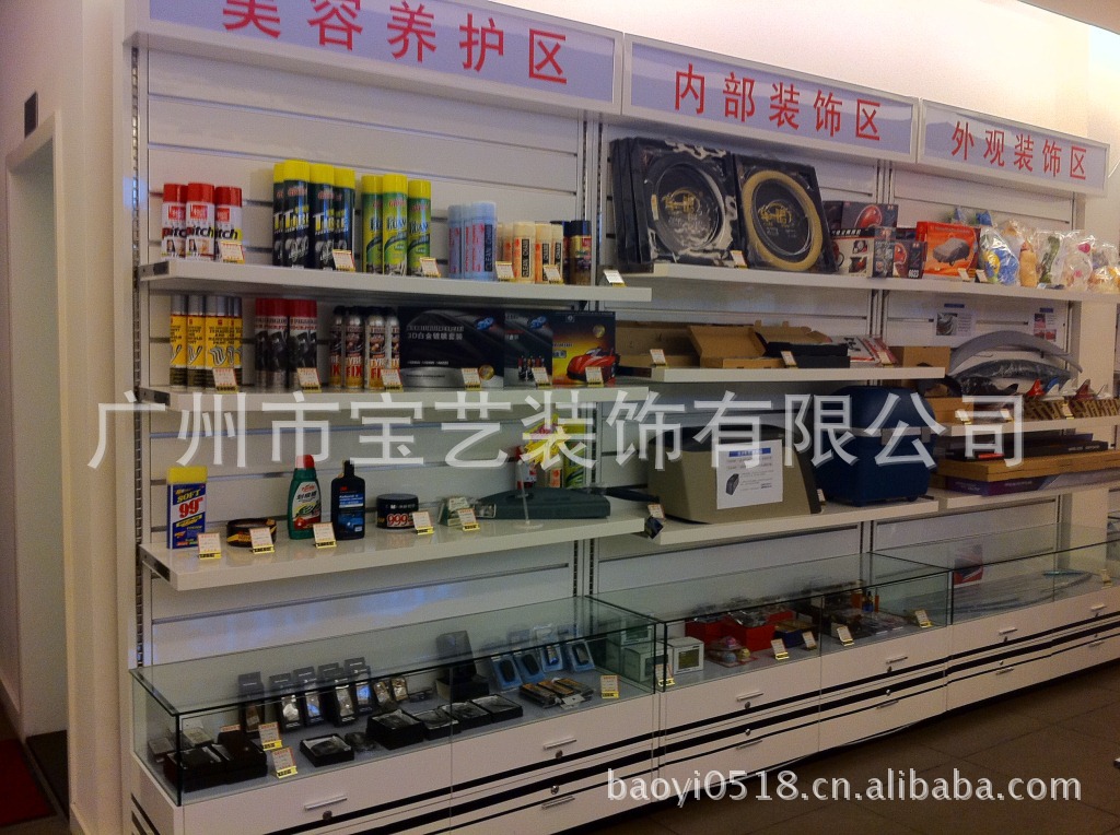 【汽车坐垫展示架 汽车用品展示柜 座垫展架4s店专用 脚.