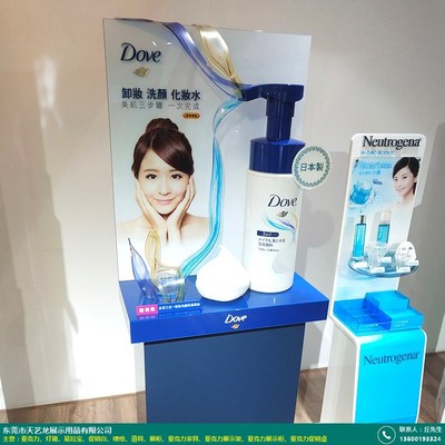 肇庆展柜_天艺龙展示用品_产品包装好_求购