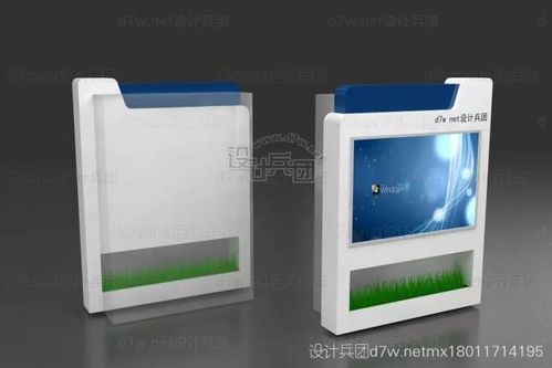 实用收藏.35个展台产品展示柜设计