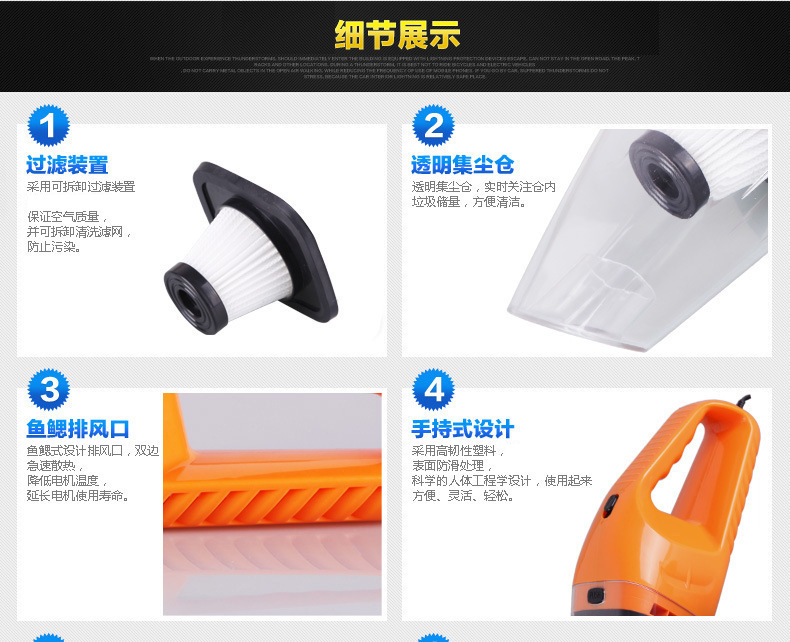 汽车用品