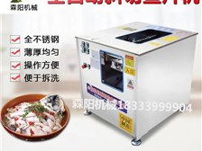 隆尧县森阳机械厂产品展示