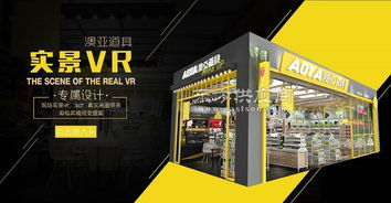 化妆品展柜厂 化妆品展柜 澳亚展示用品图片