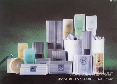 专业生产供应宾馆酒店客房一次性用品套装 加印logo 厂价直销 - 专业生产供应宾馆酒店客房一次性用品套装 加印logo 厂价直销厂家 - 专业生产供应宾馆酒店客房一次性用品套装 加印logo 厂价直销价格 - 扬州市杭集志帮塑料制品厂 - 