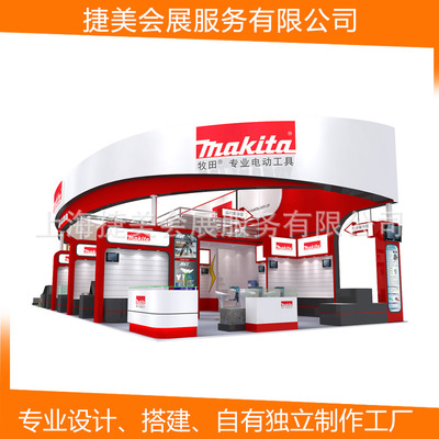 全部产品【价格 批发 采购 网上进货】-