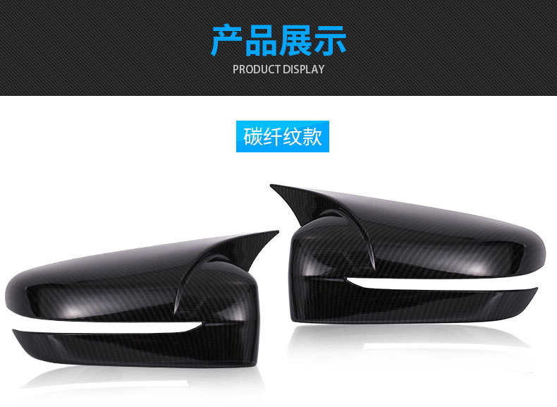 适用于21款宝马新3系碳纤装饰用品G28G20325li改装牛角后视镜壳
