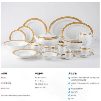 【每日一企】江门市凌志餐厨用品