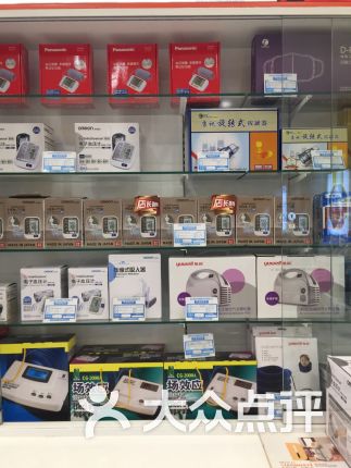 北京市老年用品展示中心