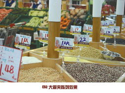 价格展示用品在超市中的应用图例 零售图库
