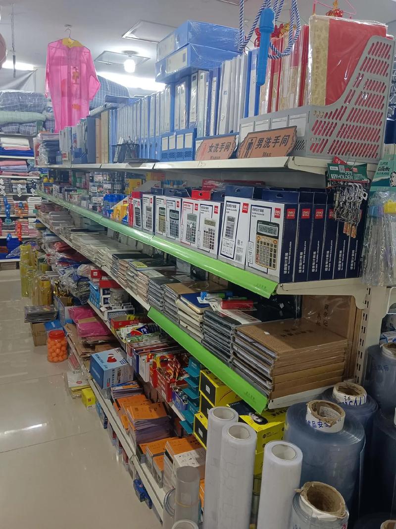 易和百货一站式购物体验店办公用品展示,欢迎你的光临.