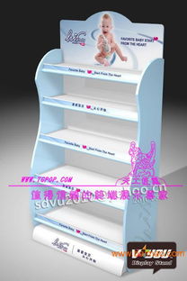 母婴用品展示架,母婴展柜,母婴用品展示架,母婴展柜生产厂家,母婴用品展示架,母婴展柜价格